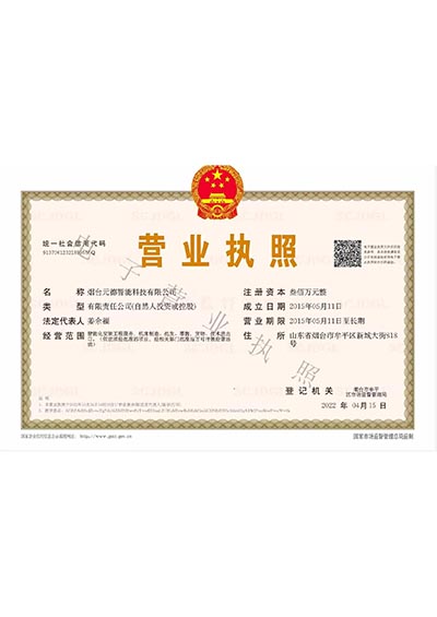 Business License